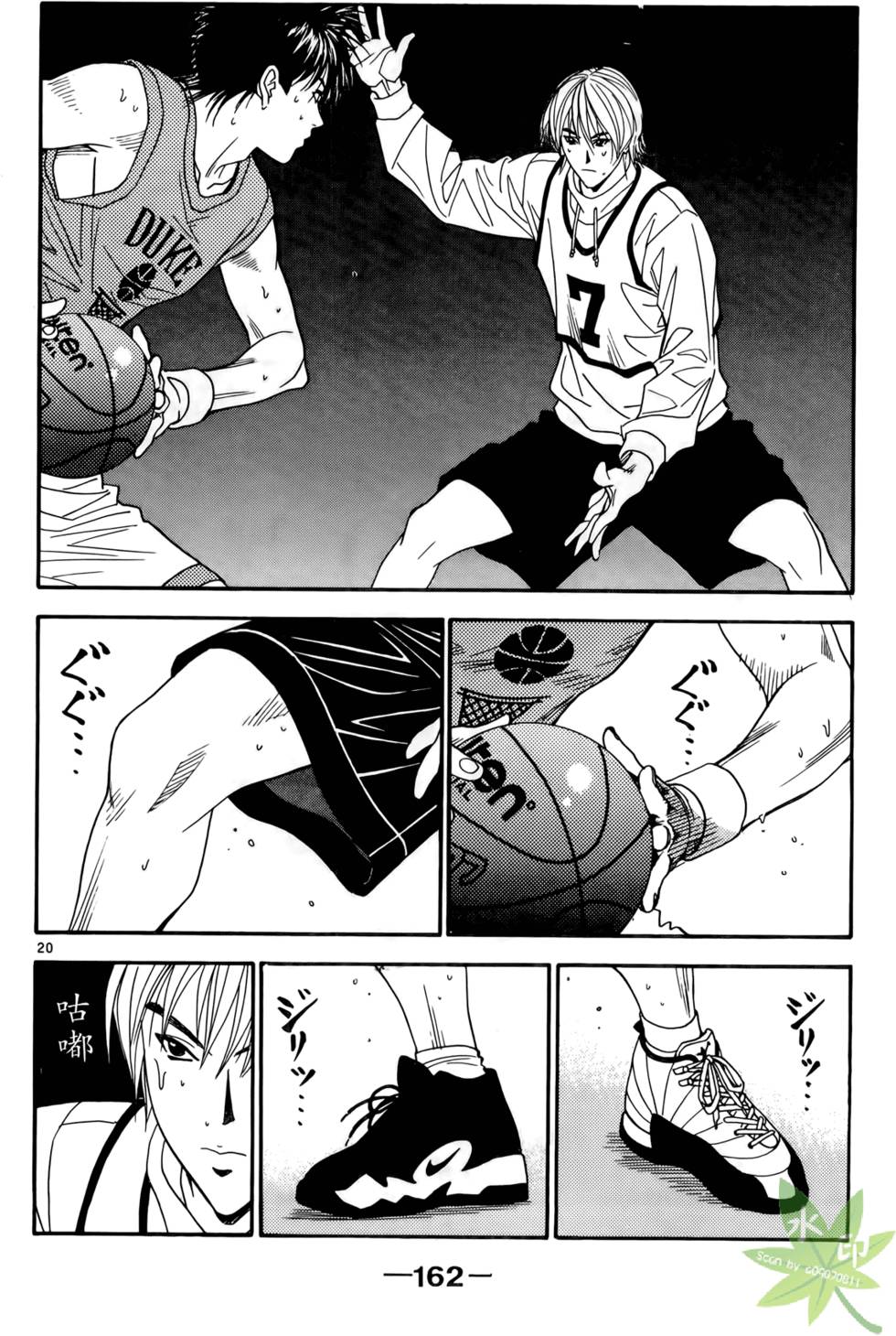 第161页
