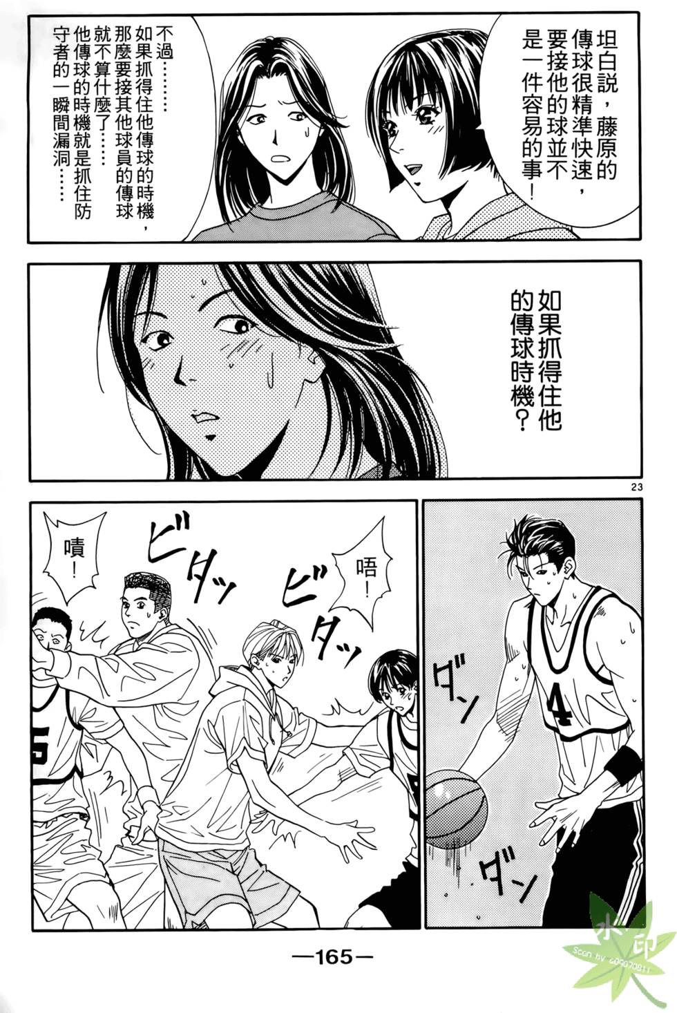 第164页