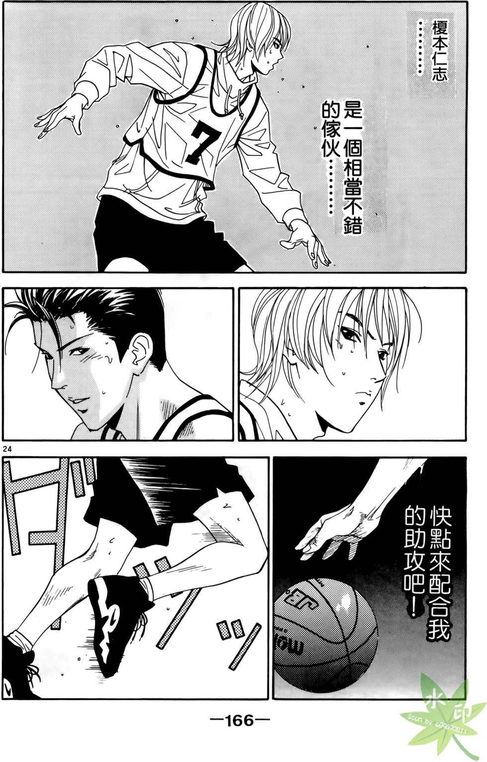 第165页