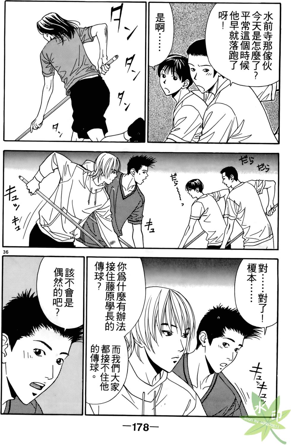 第177页