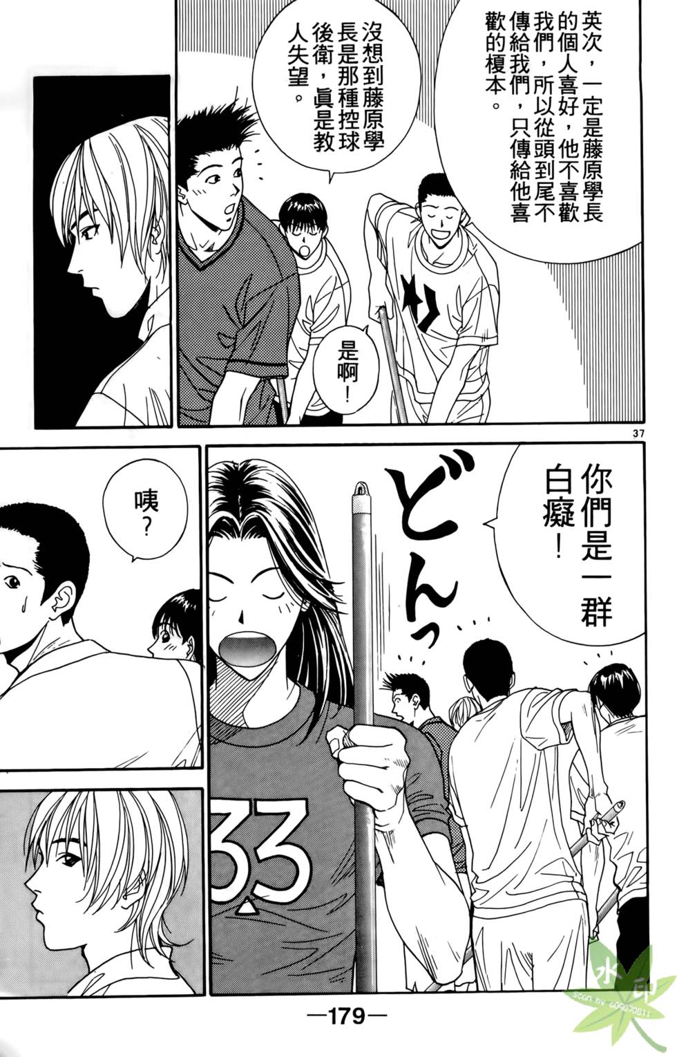 第178页