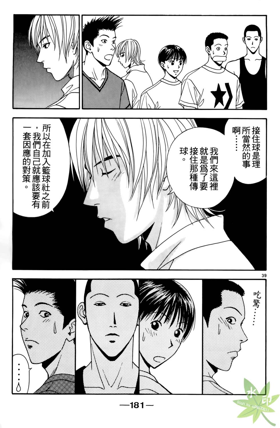 第180页