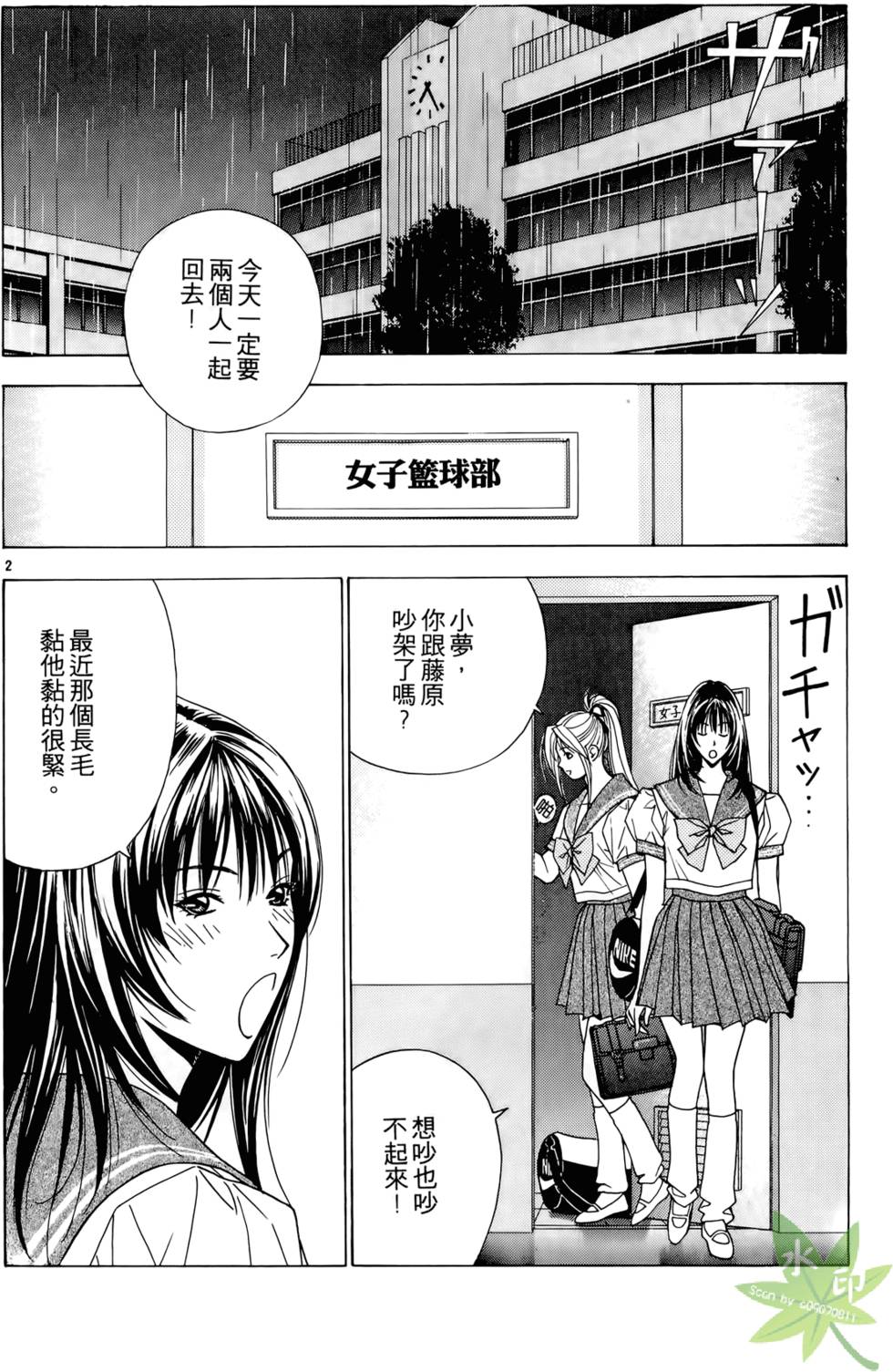 第183页