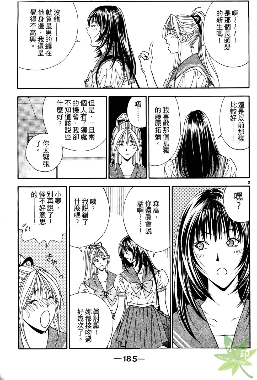 第184页