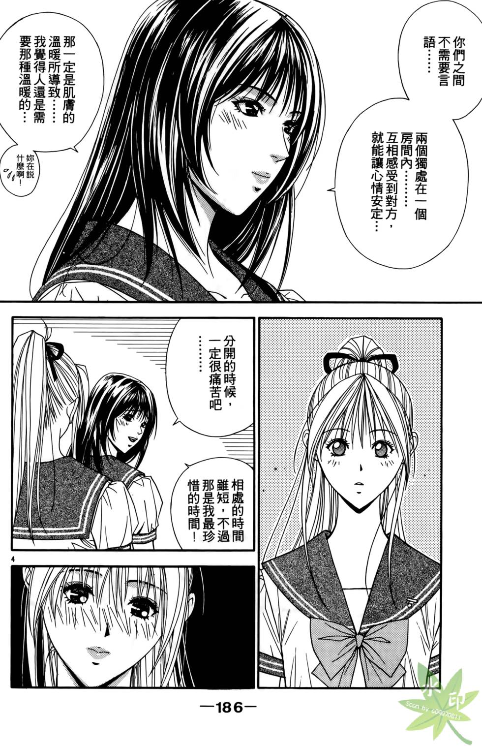 第185页