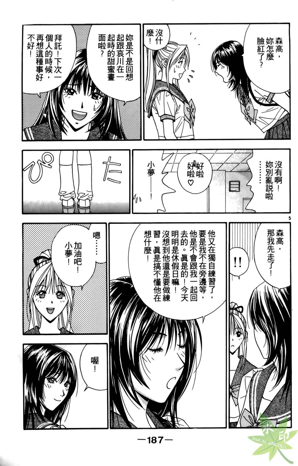 第186页