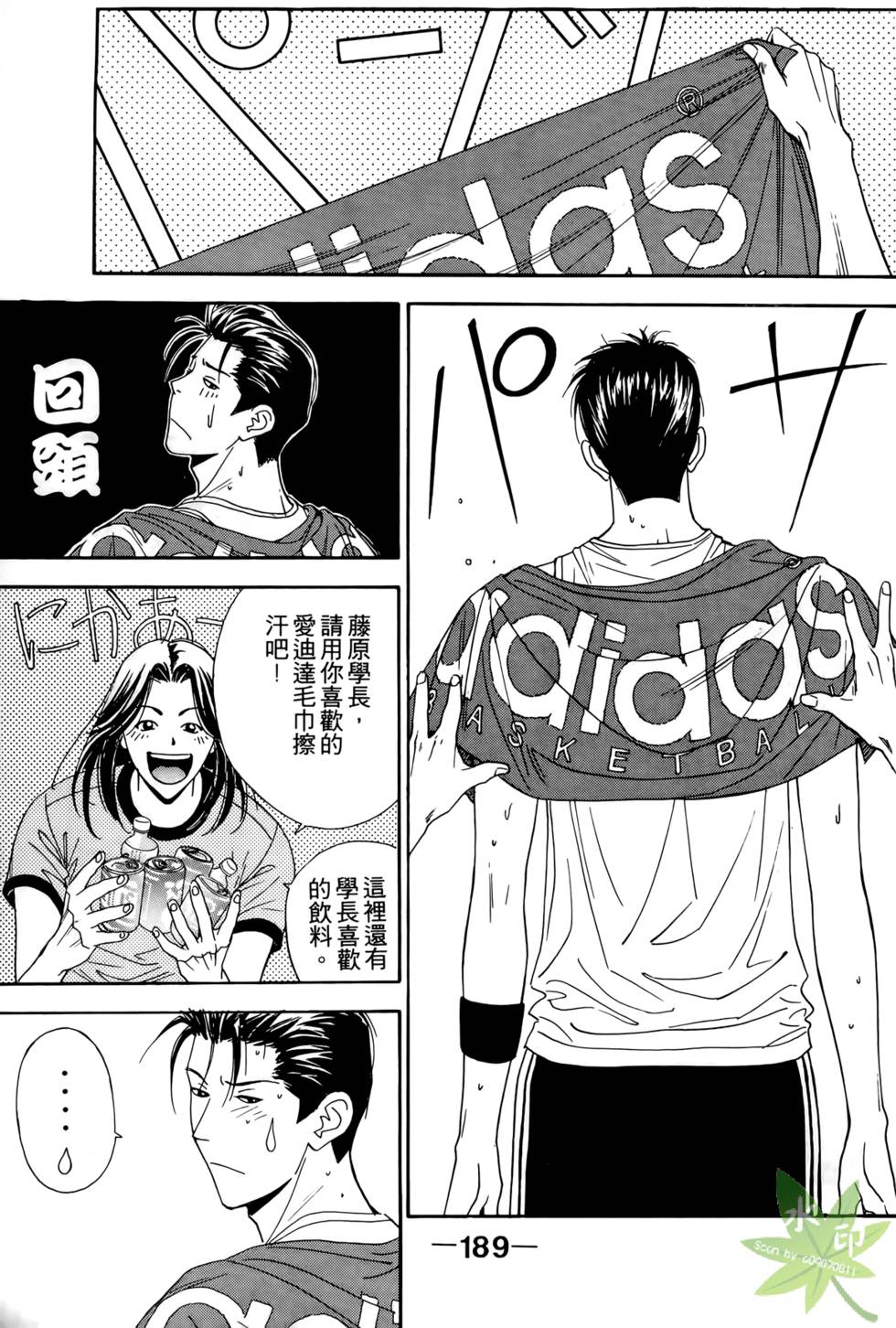 第188页