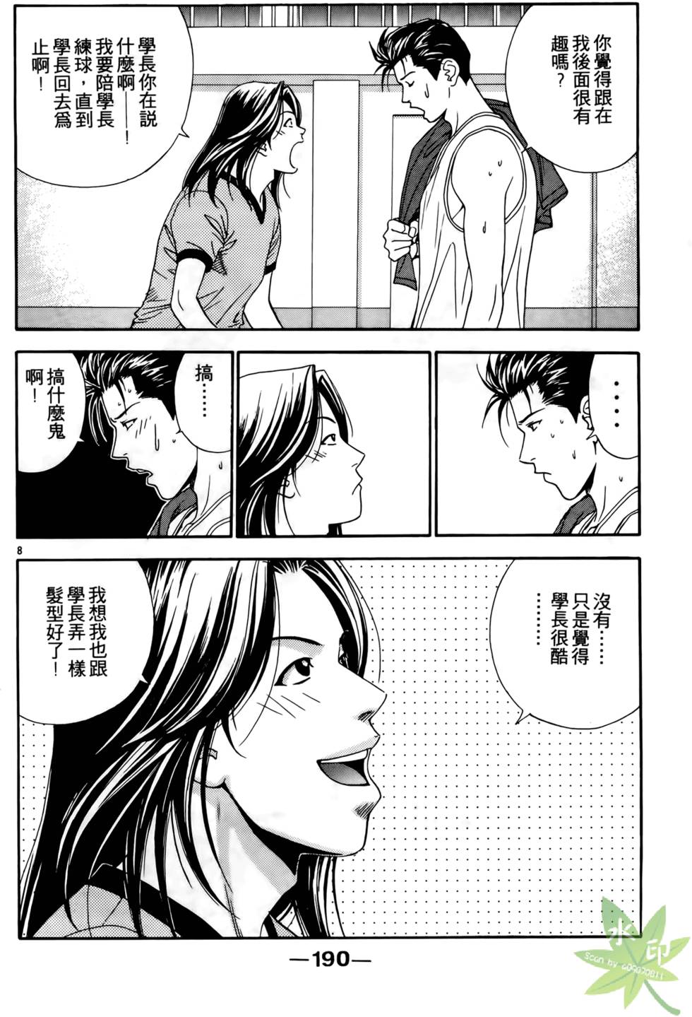 第189页