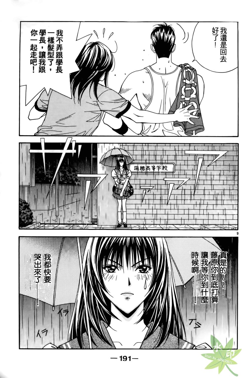第190页