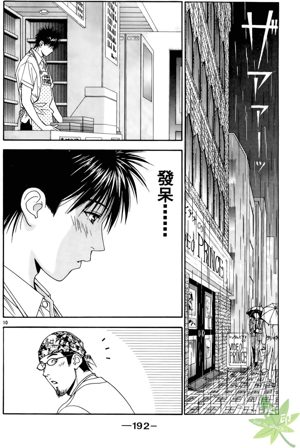 第191页