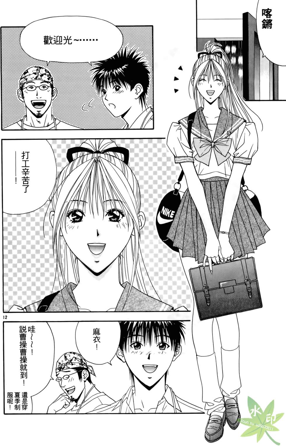 第193页