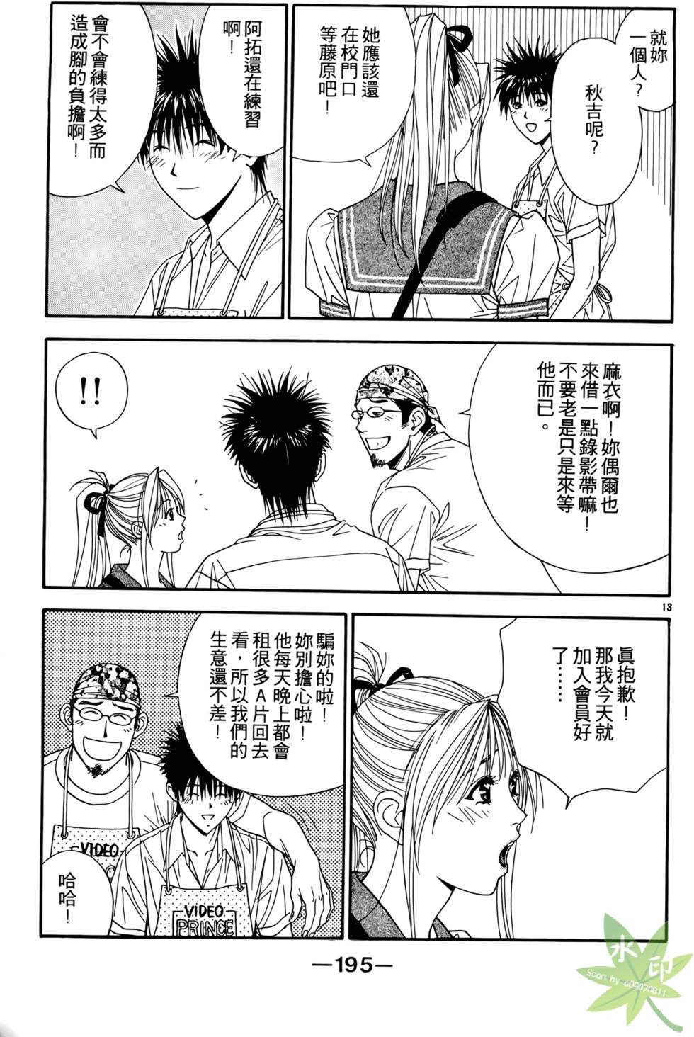 第194页