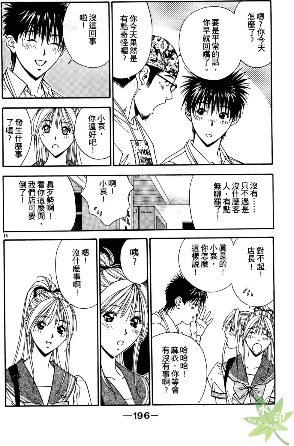 第195页