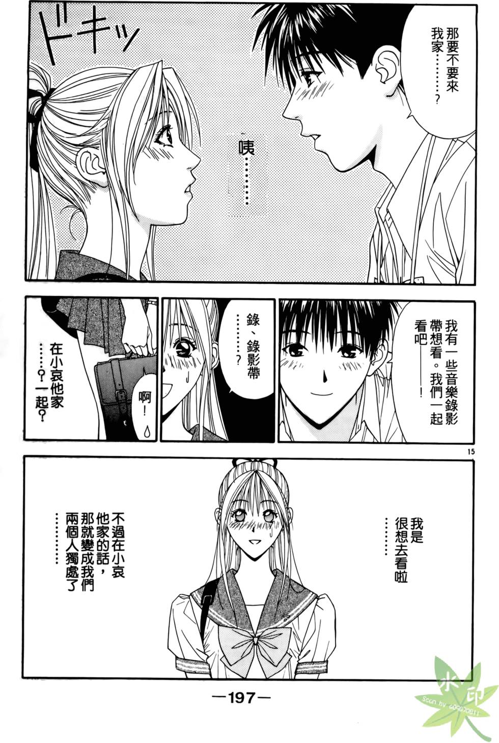 第196页