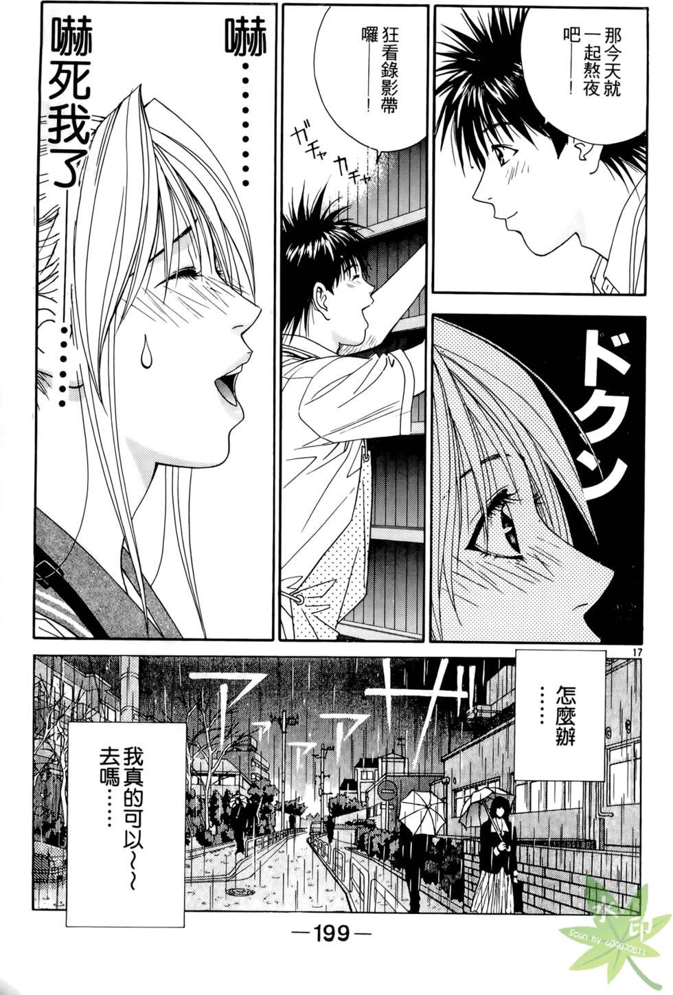 第198页