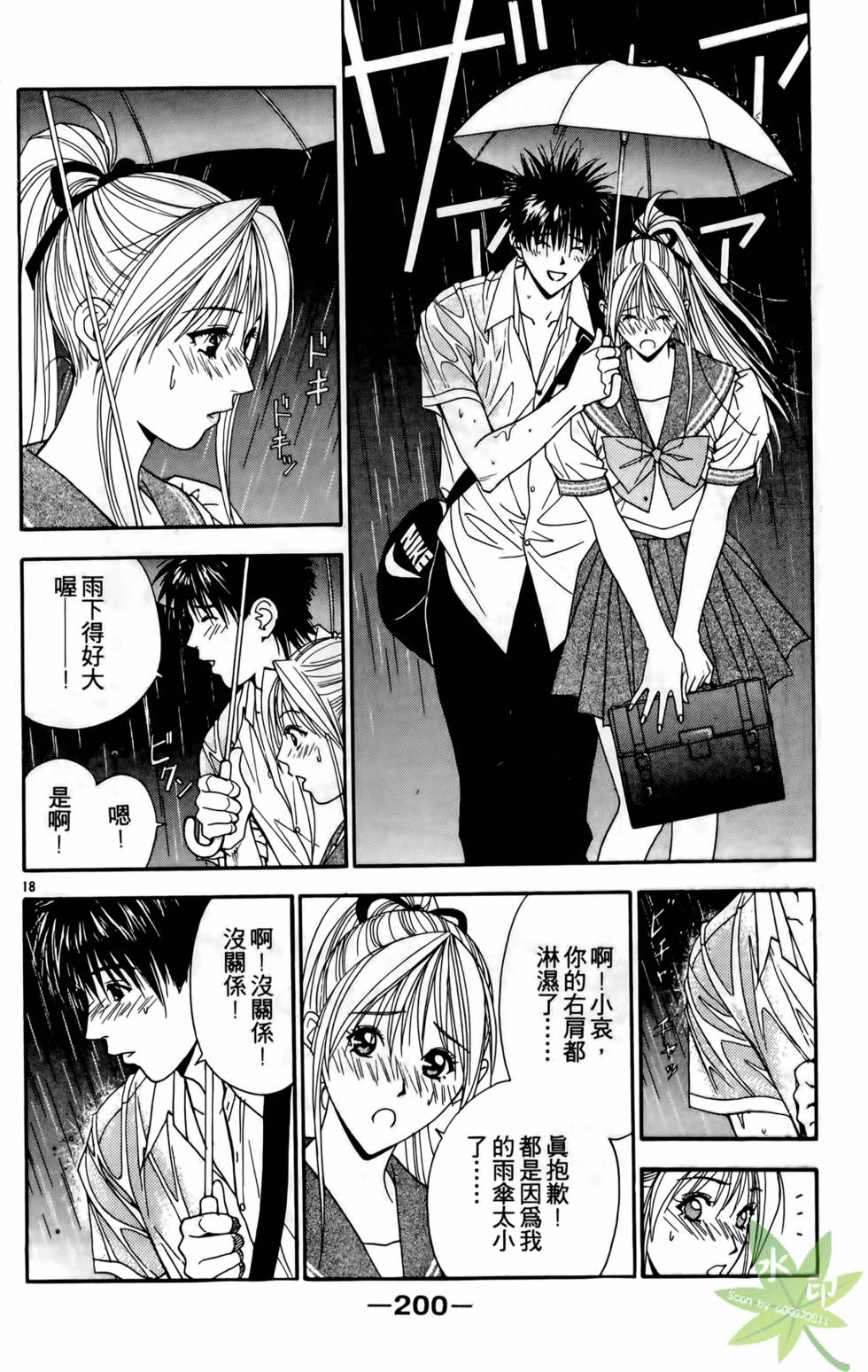 第199页