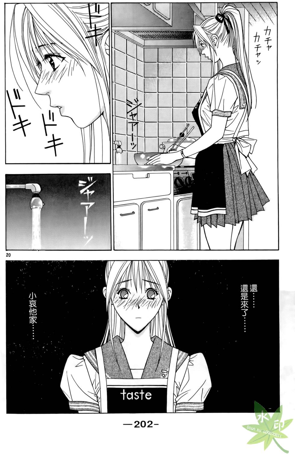 第201页