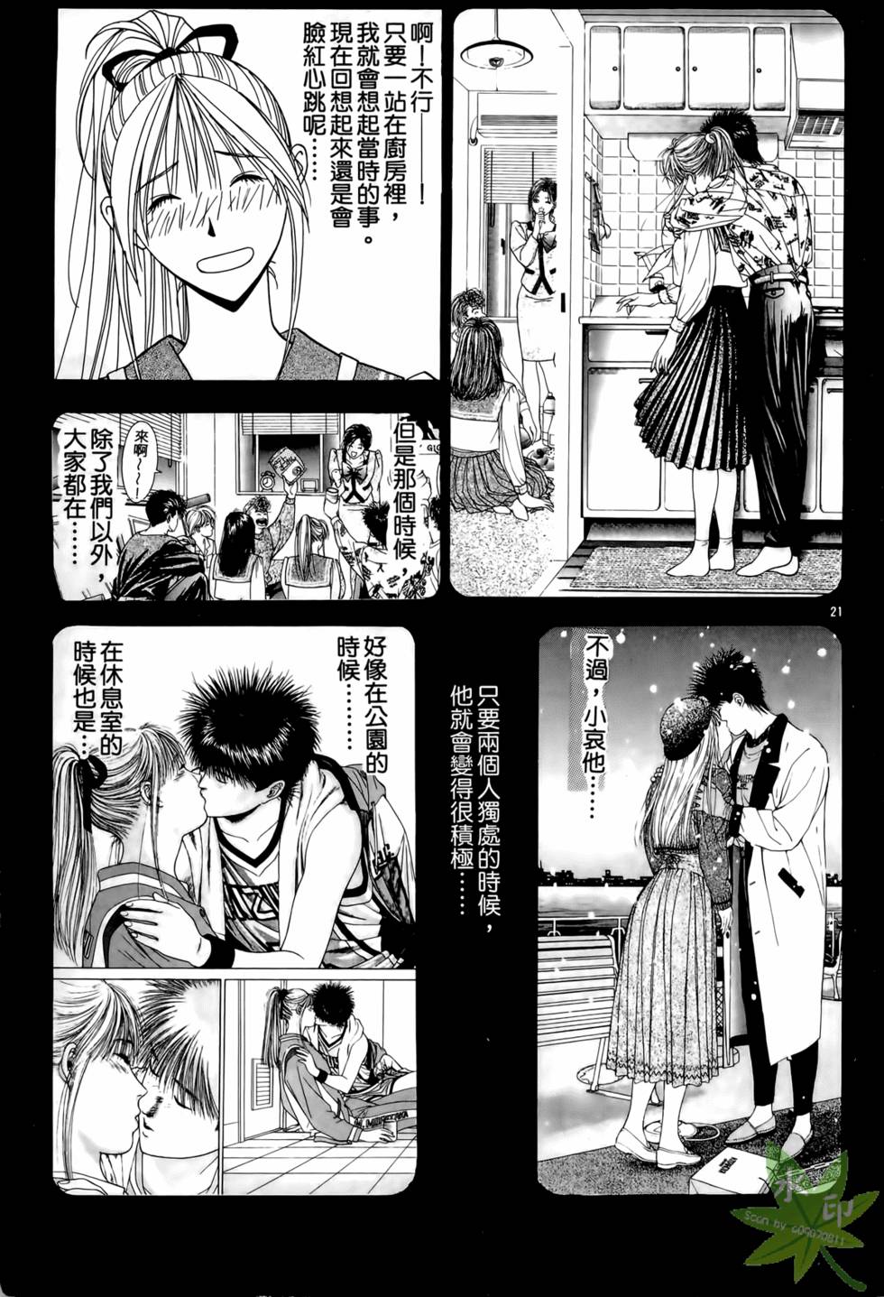 第202页