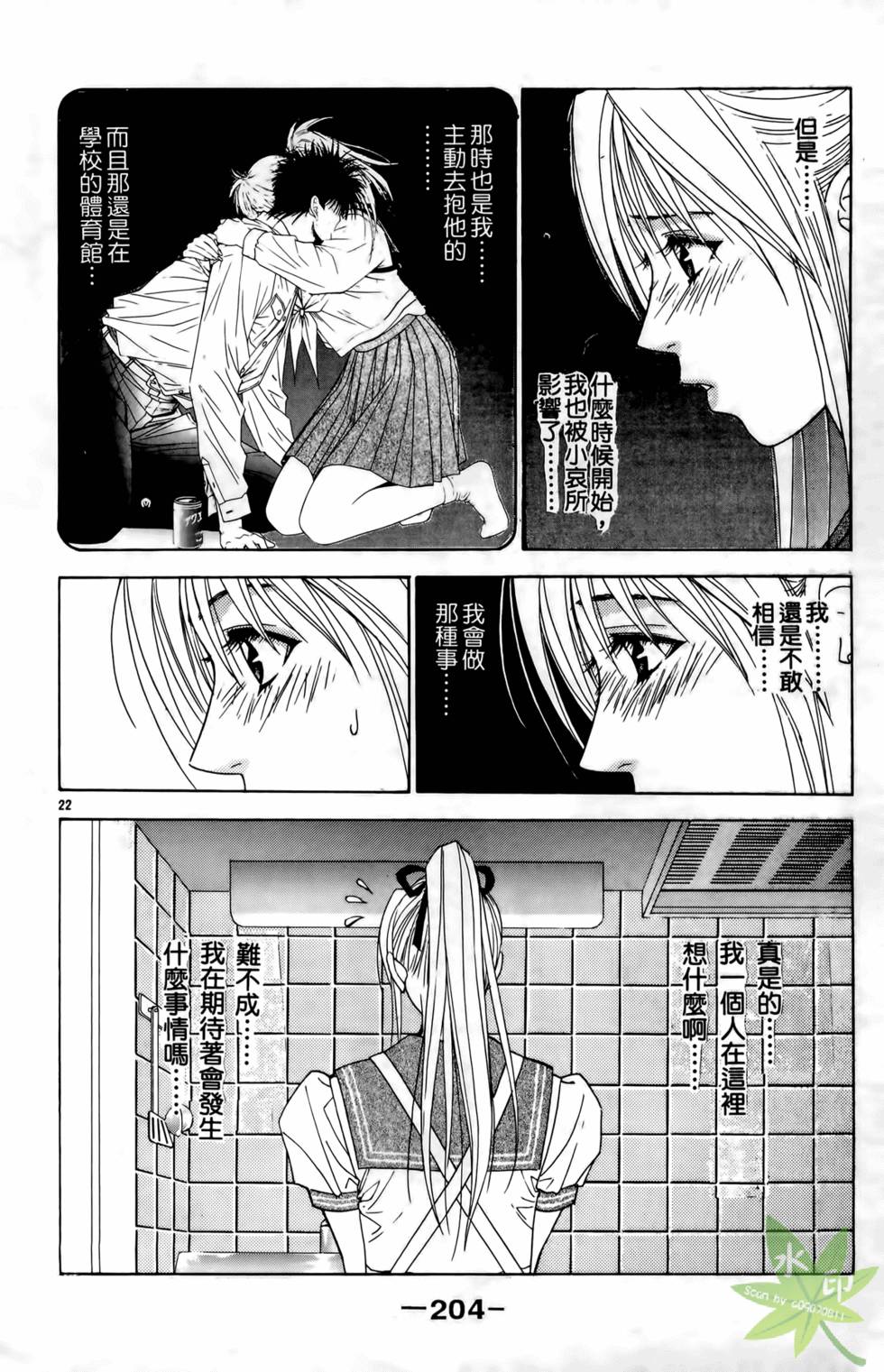 第203页