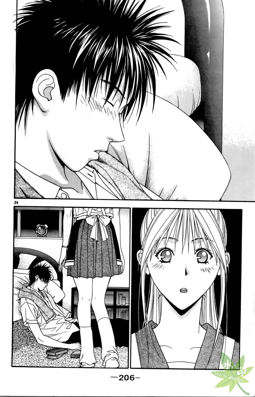 第205页