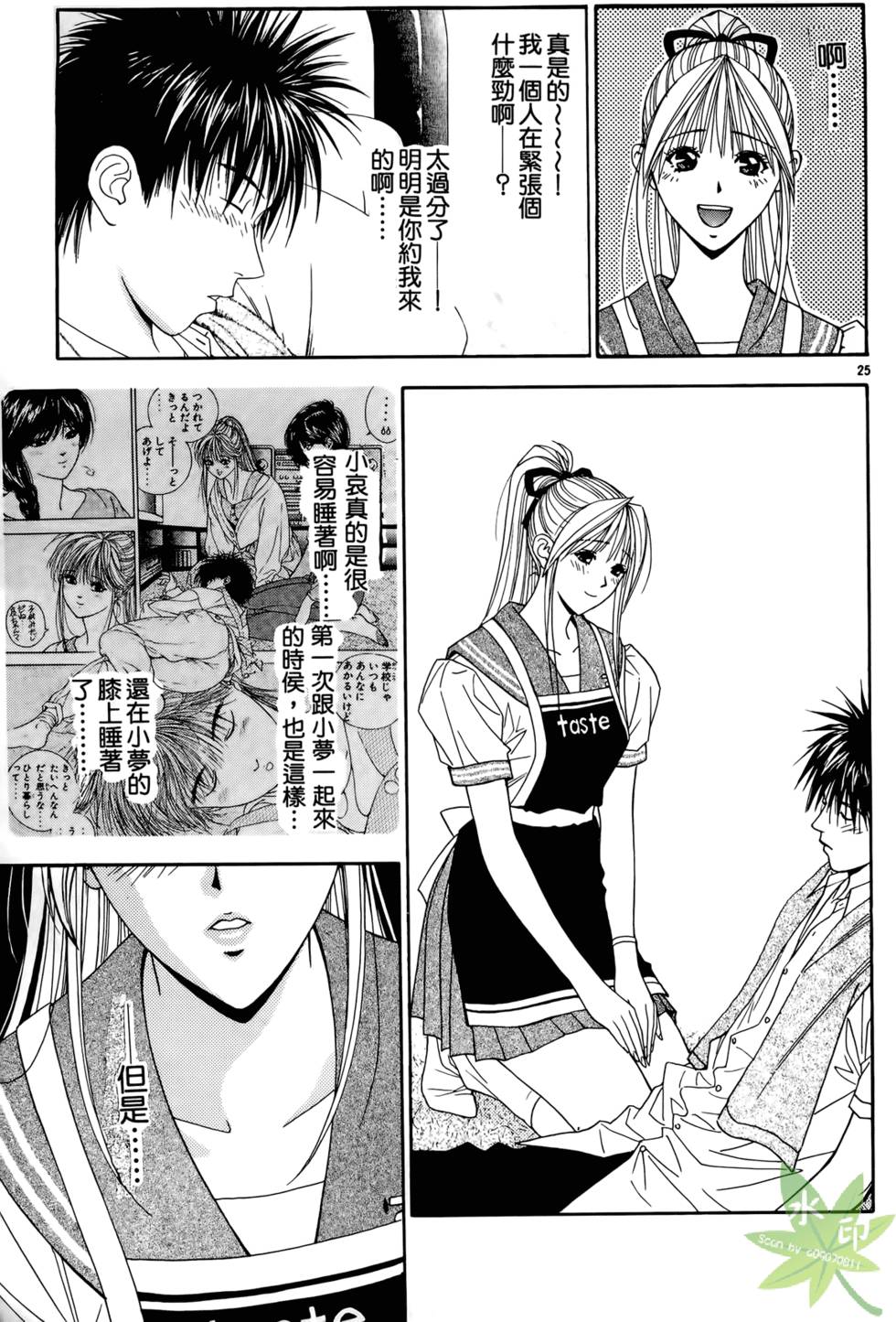 第206页