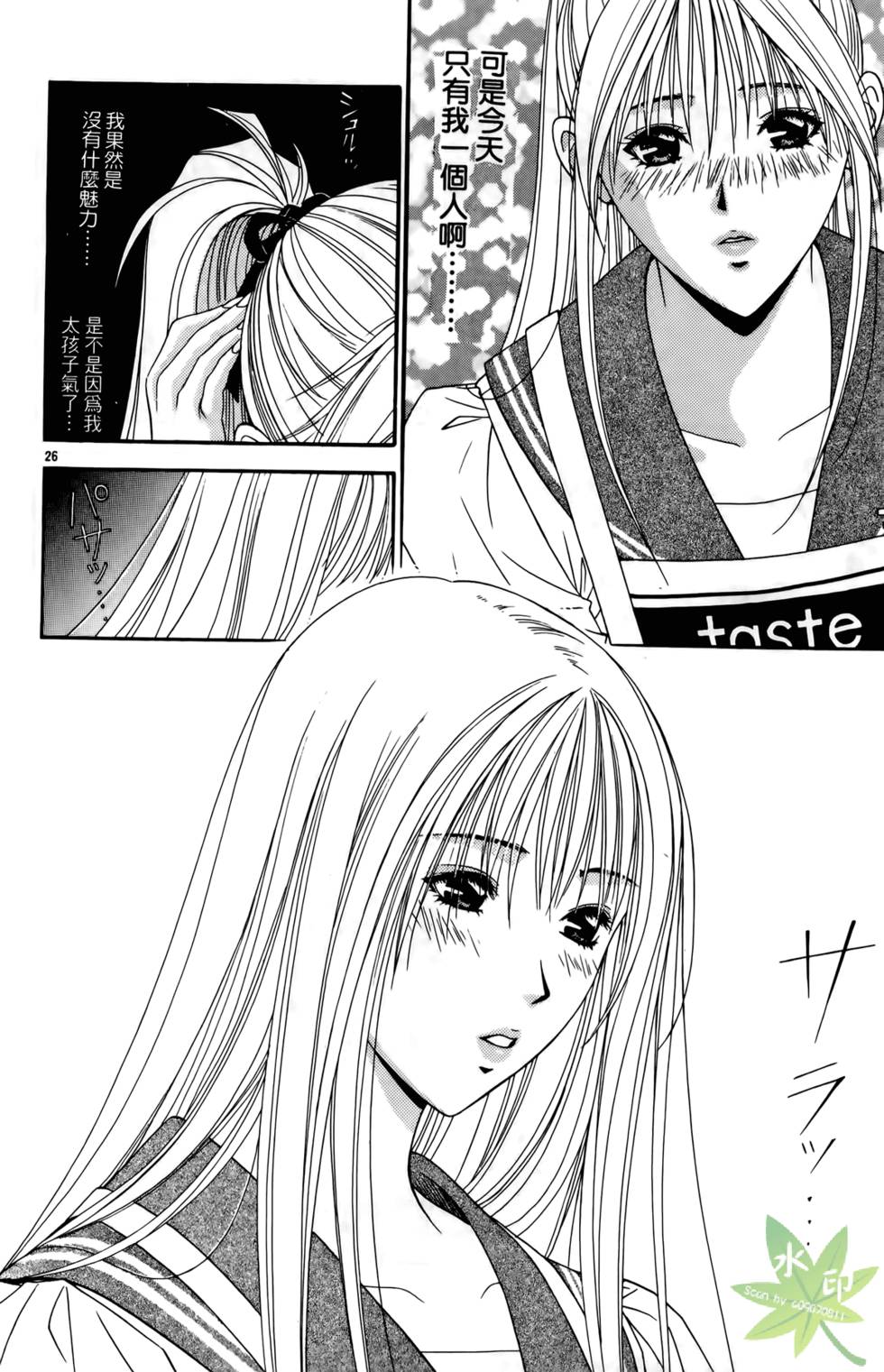第207页