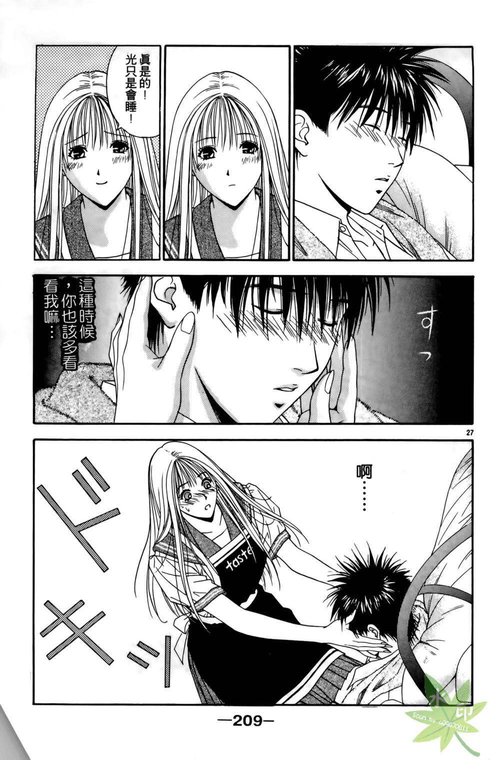 第208页