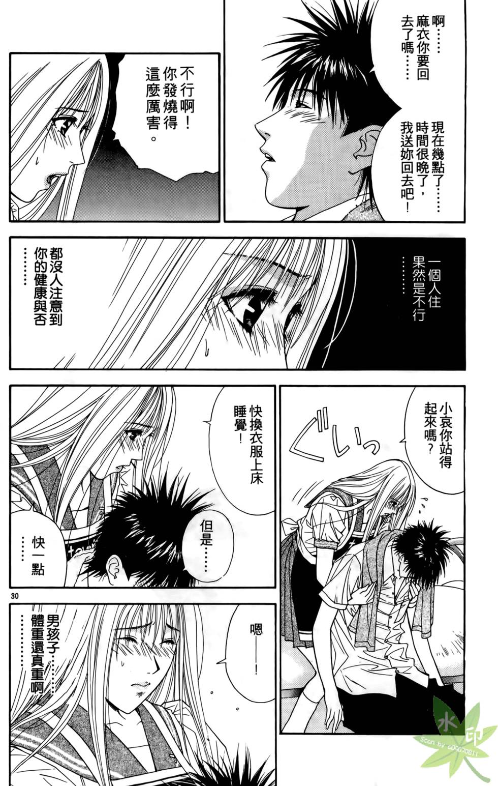 第211页