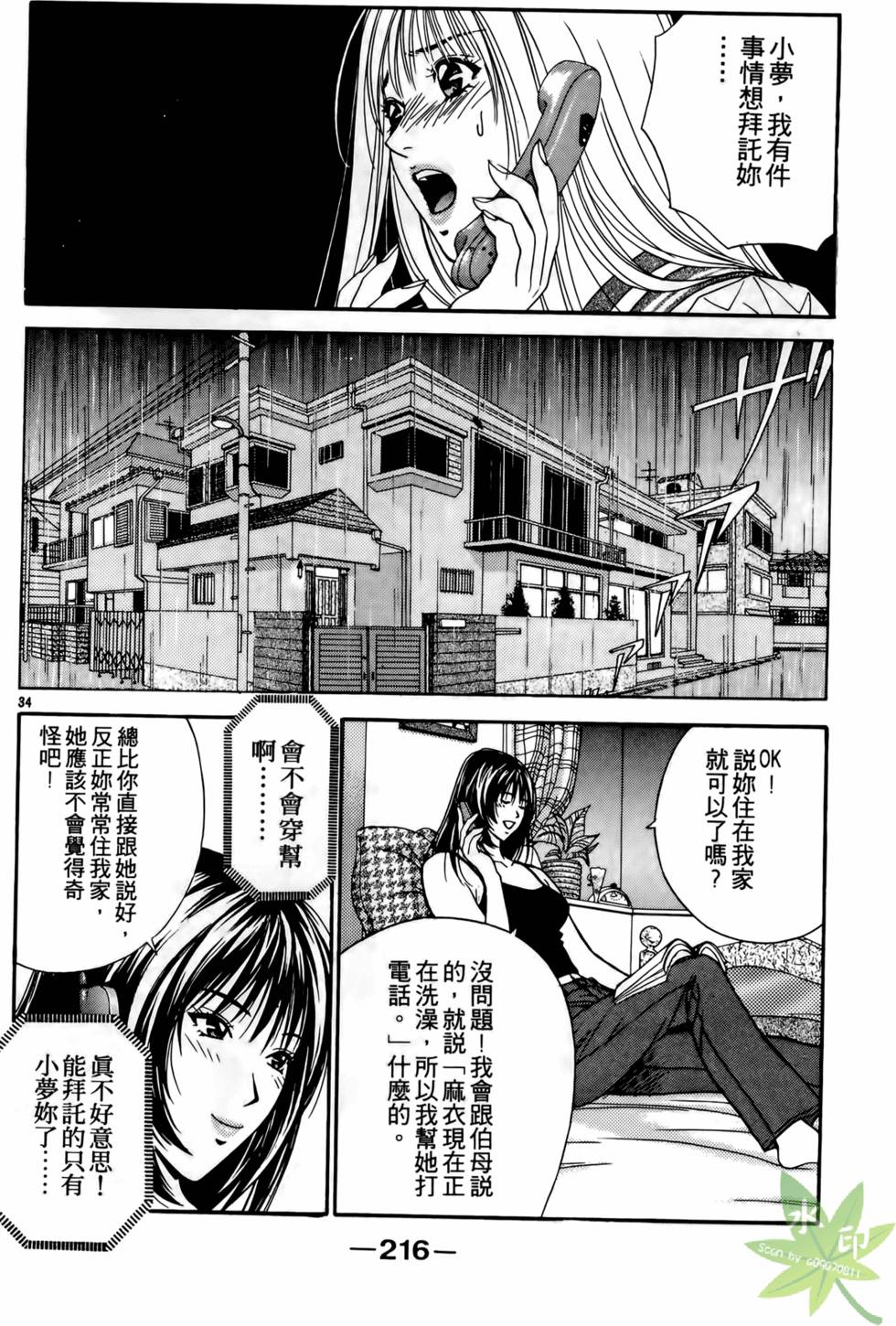 第215页