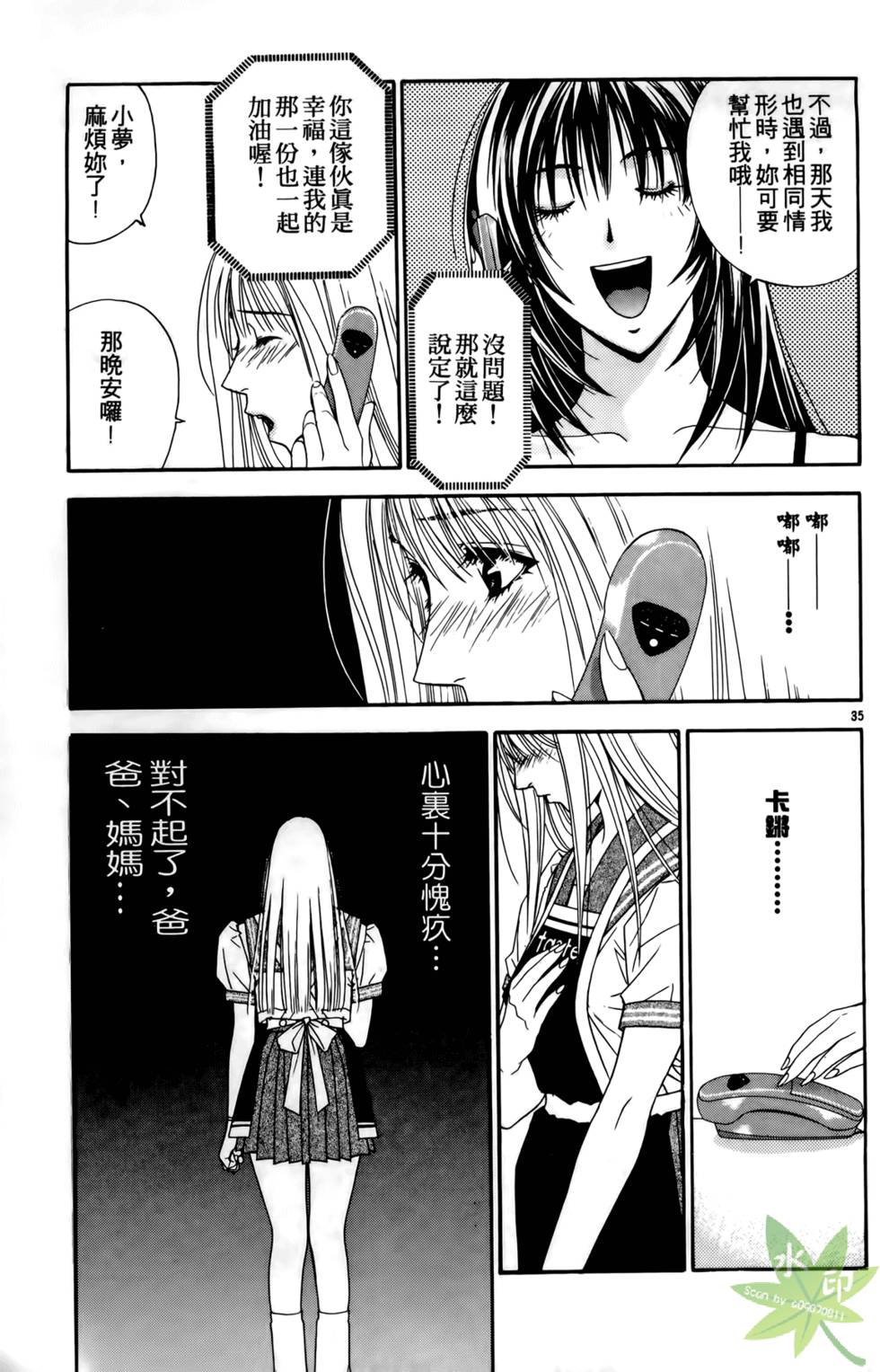 第216页