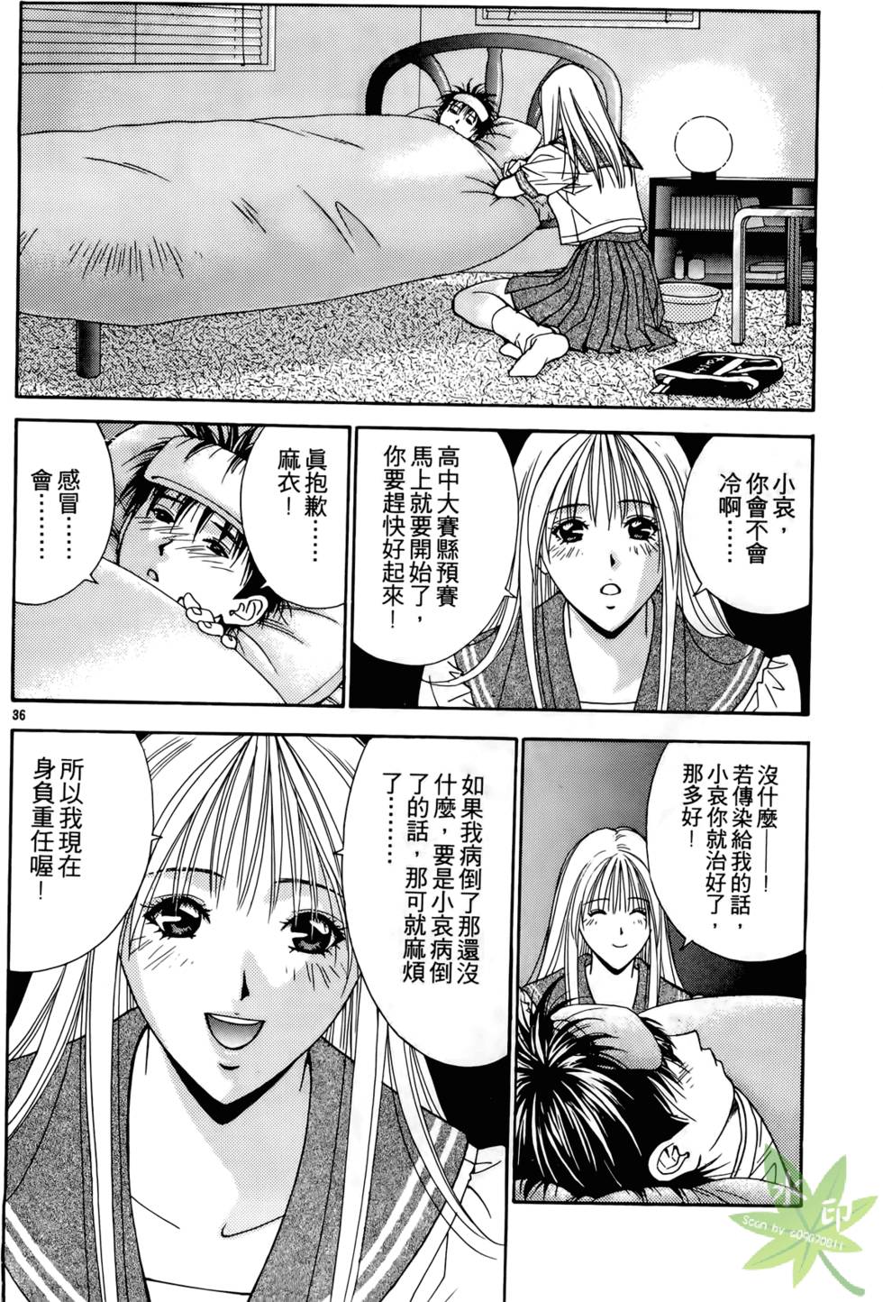 第217页