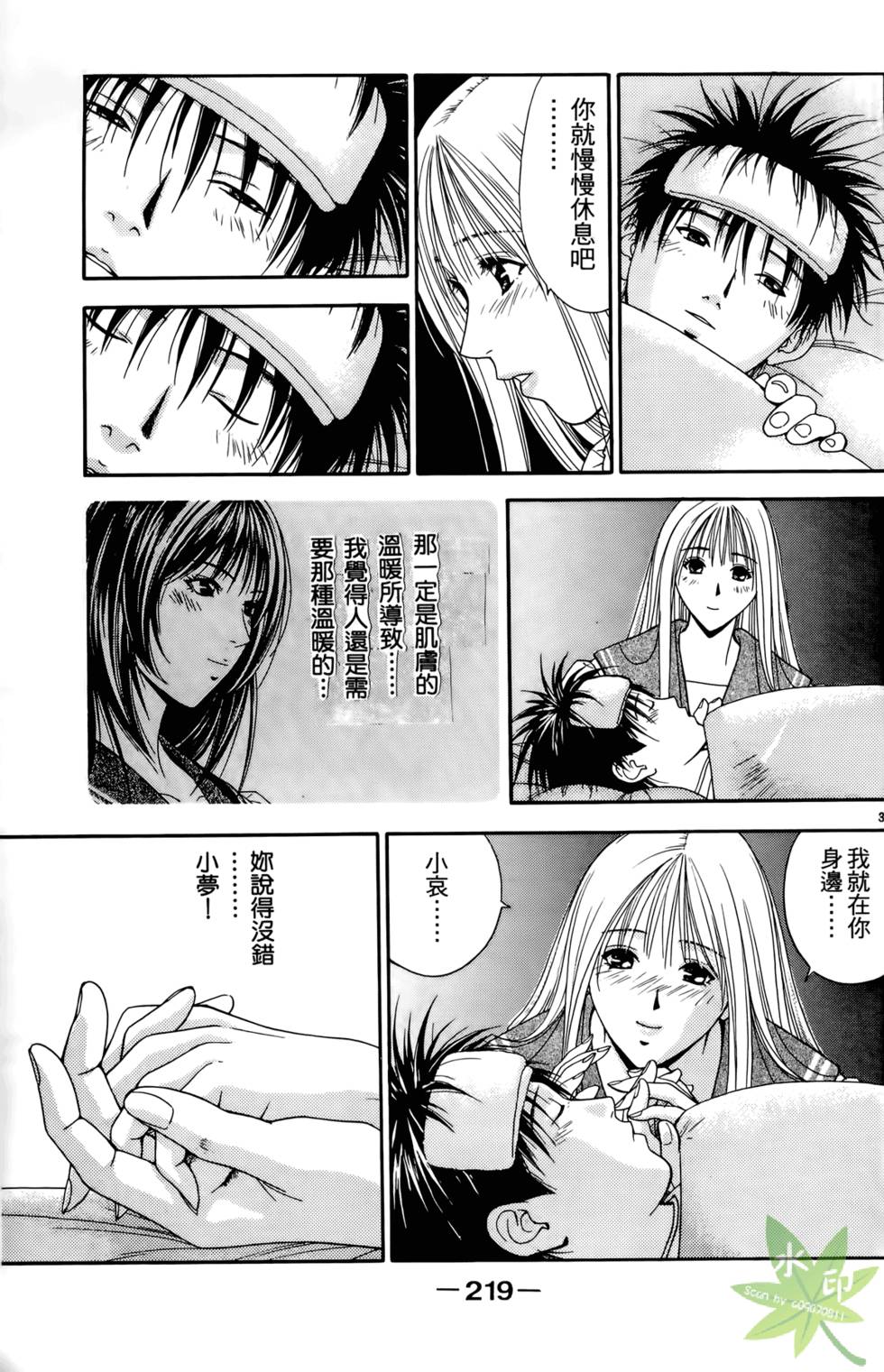 第218页