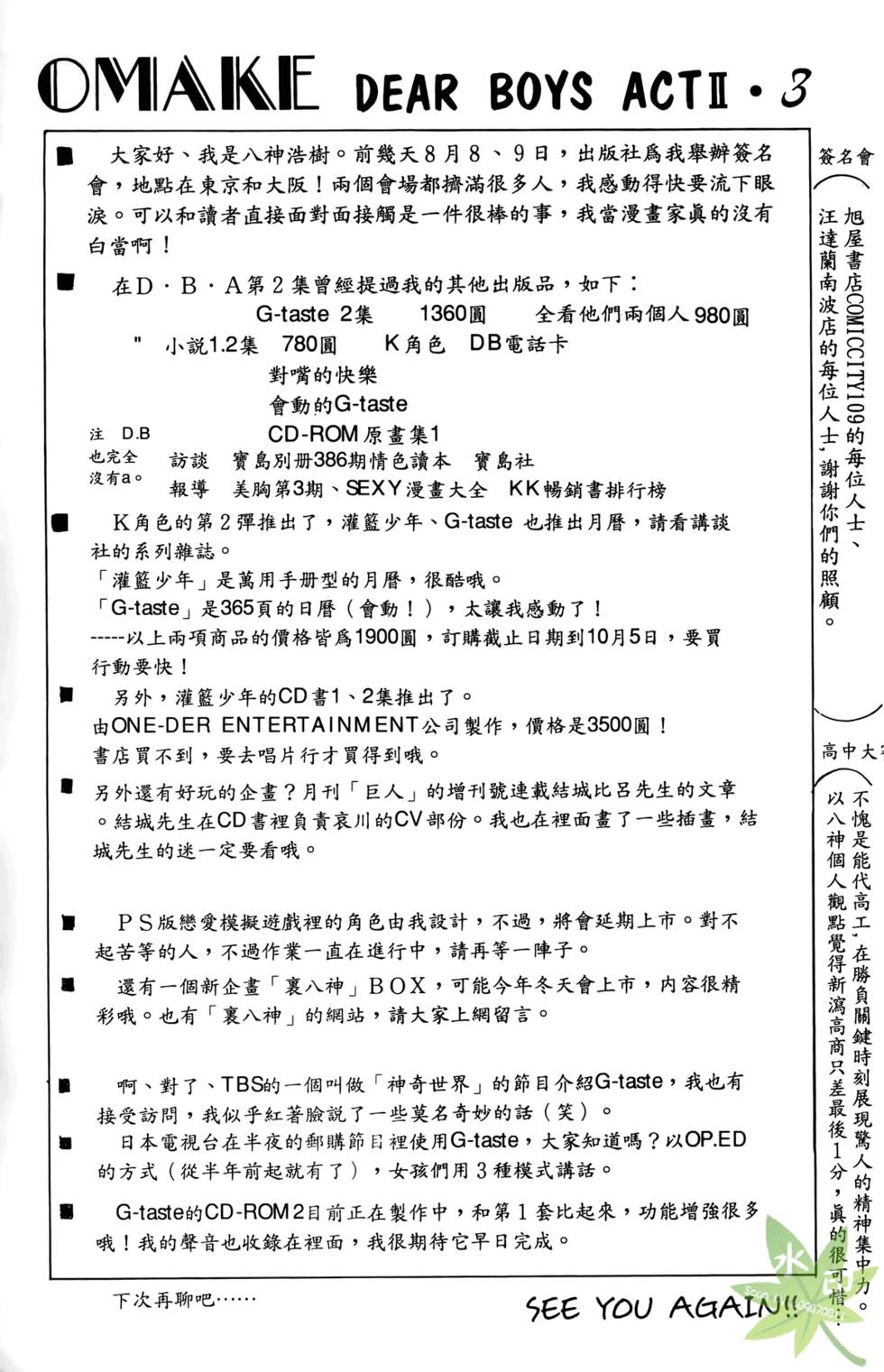 第222页