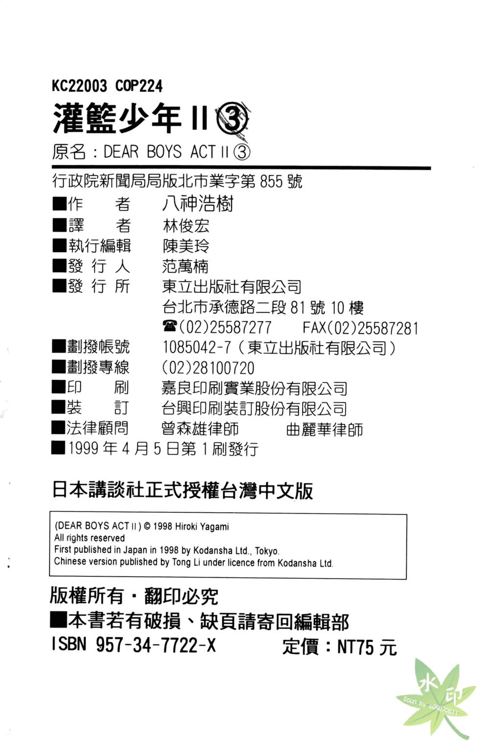 第223页