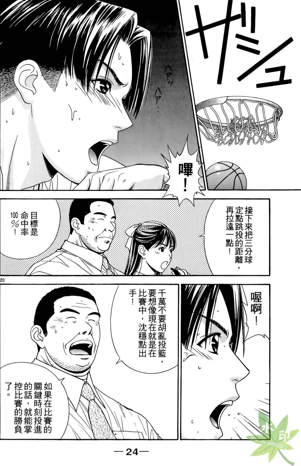 第23页