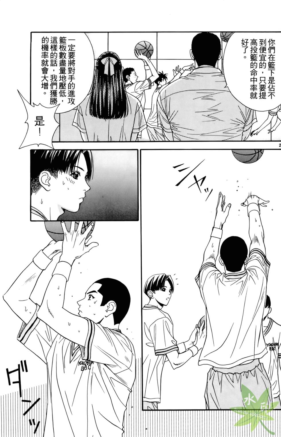 第24页