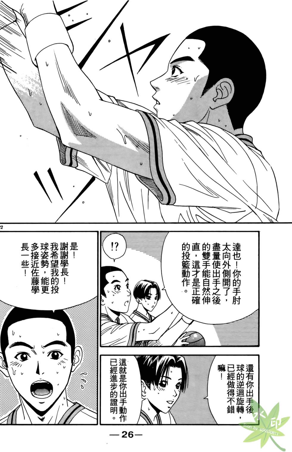 第25页