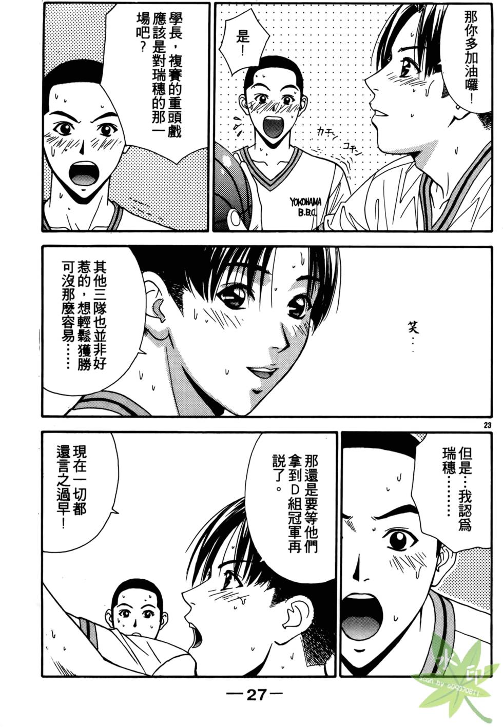 第26页