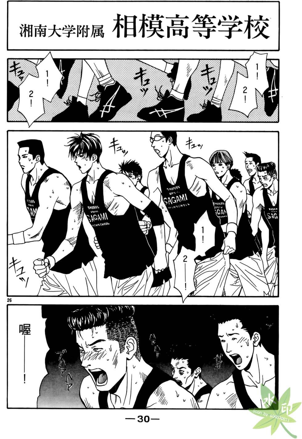 第29页