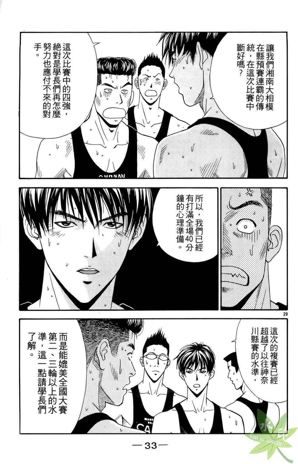 第32页