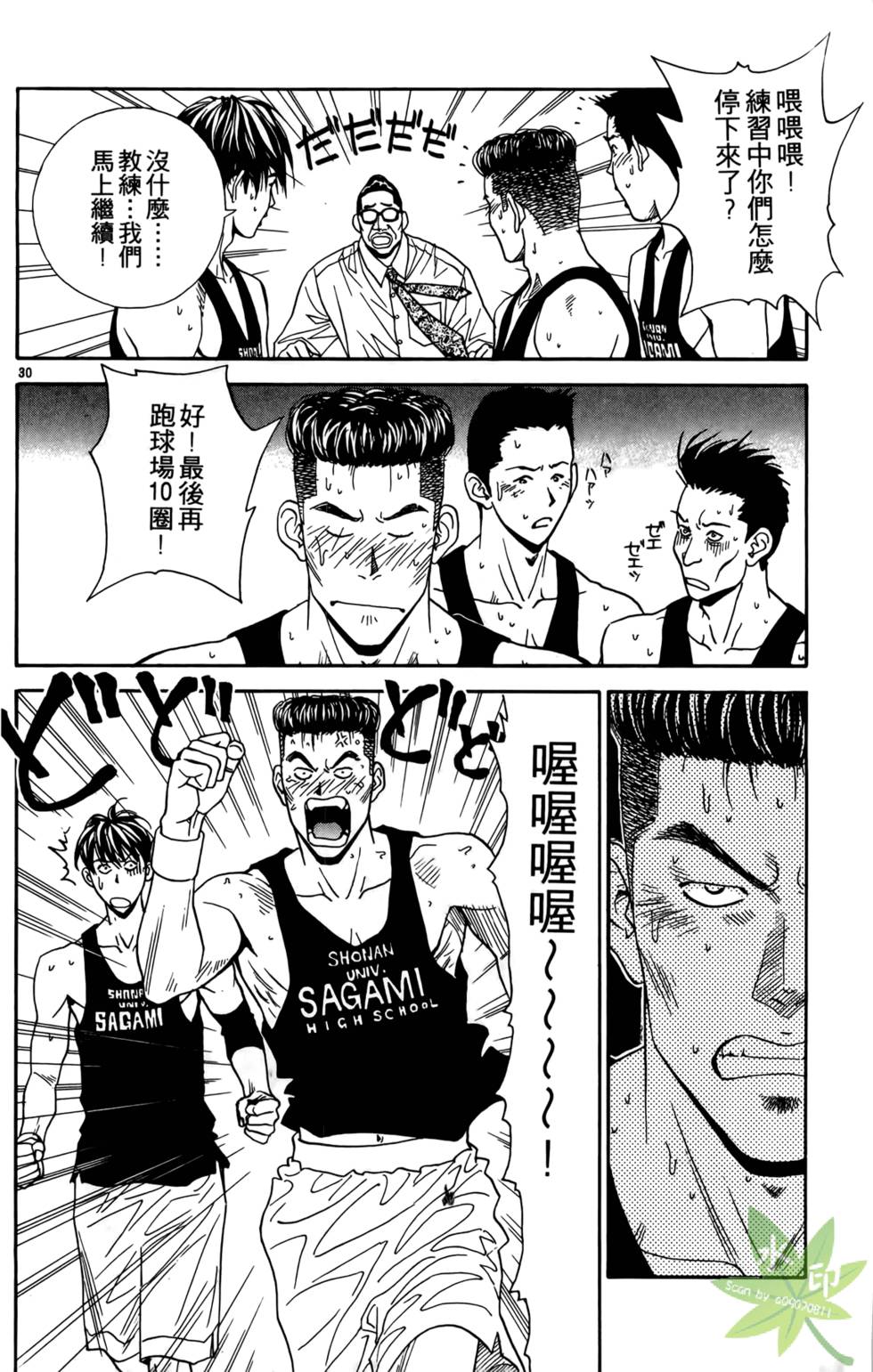 第33页