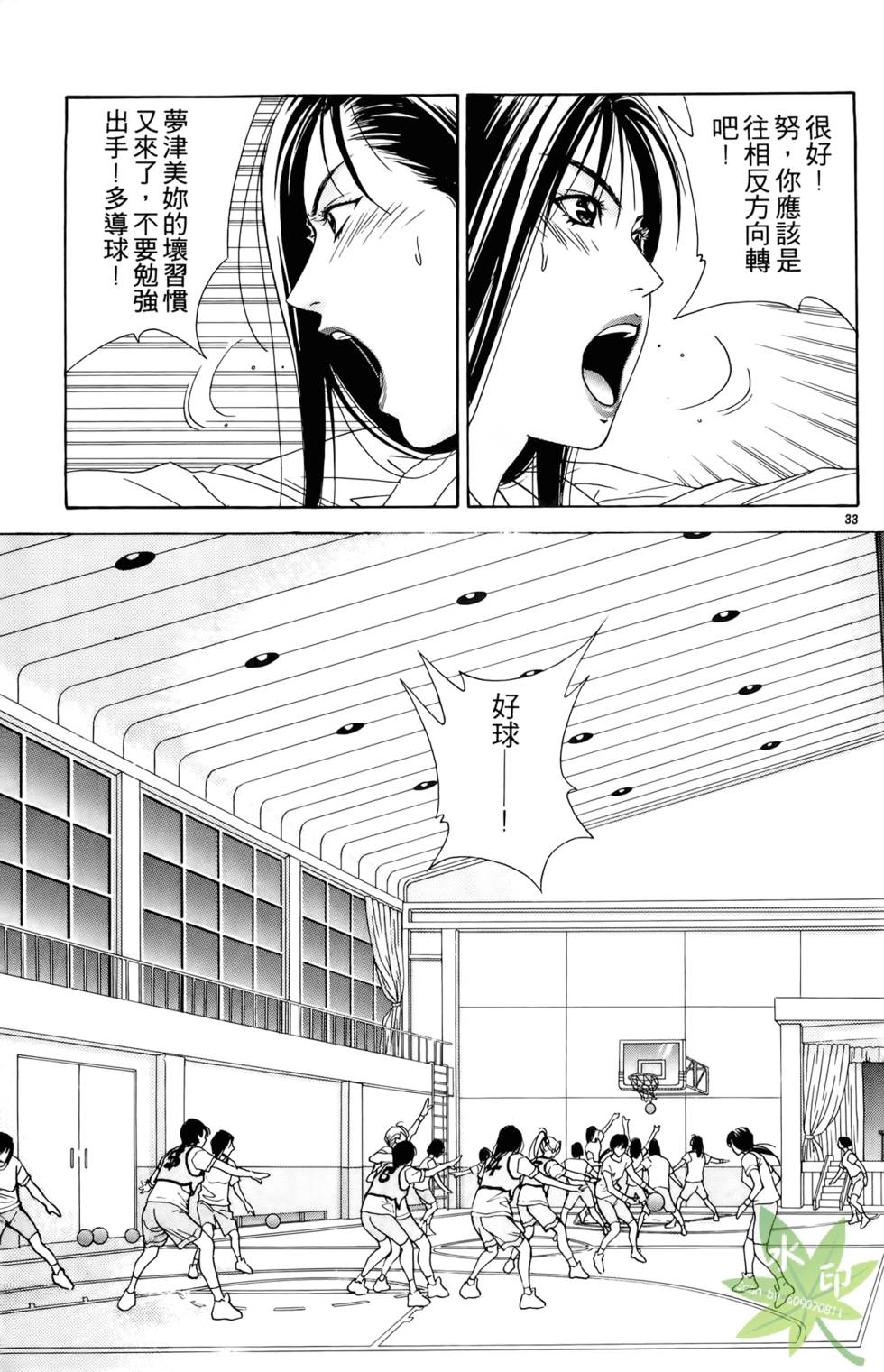第36页
