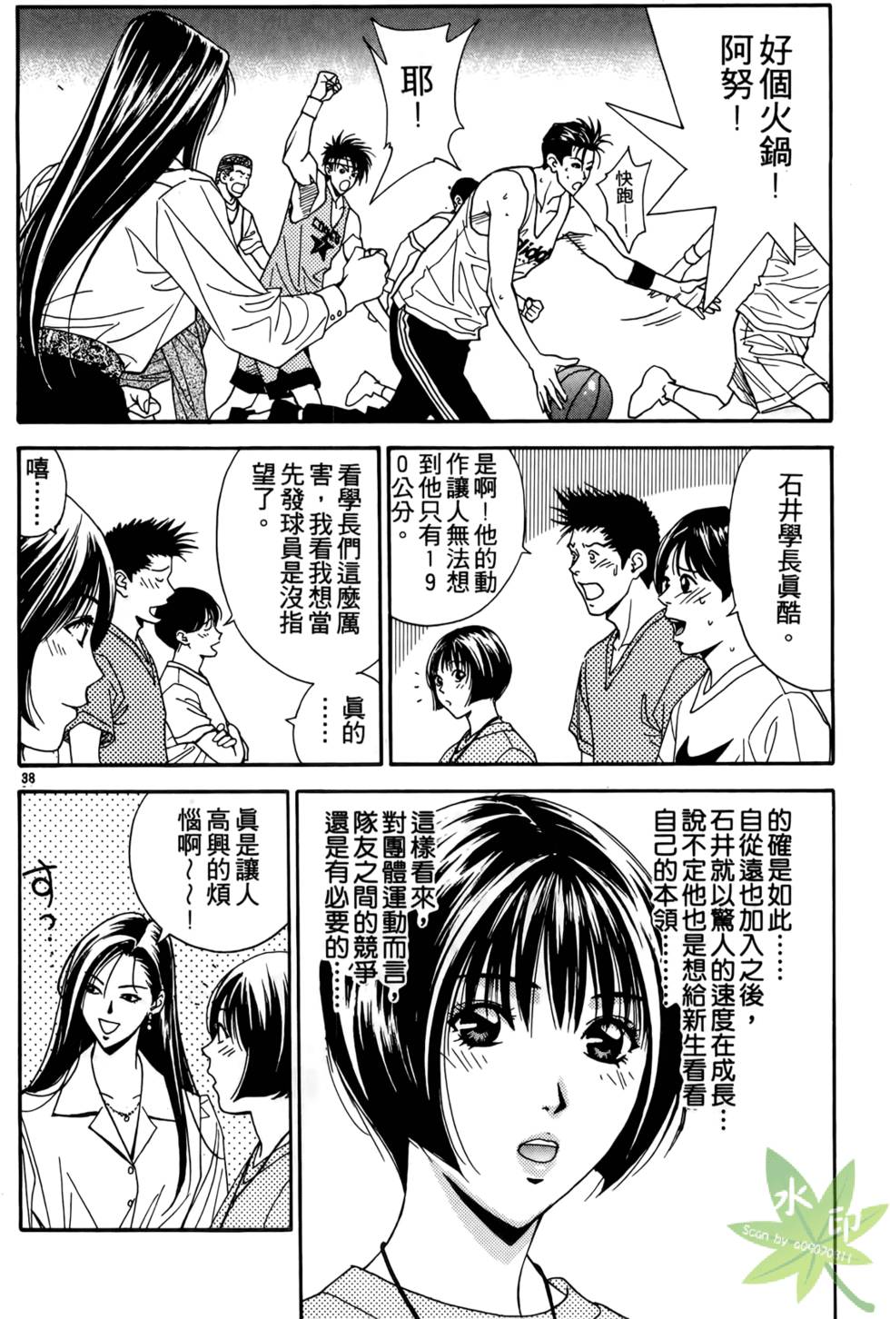 第41页
