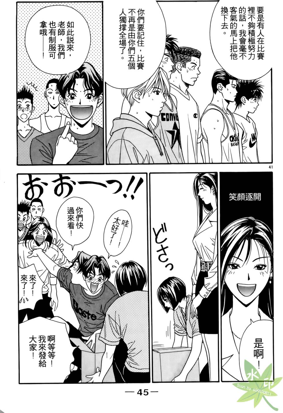 第44页