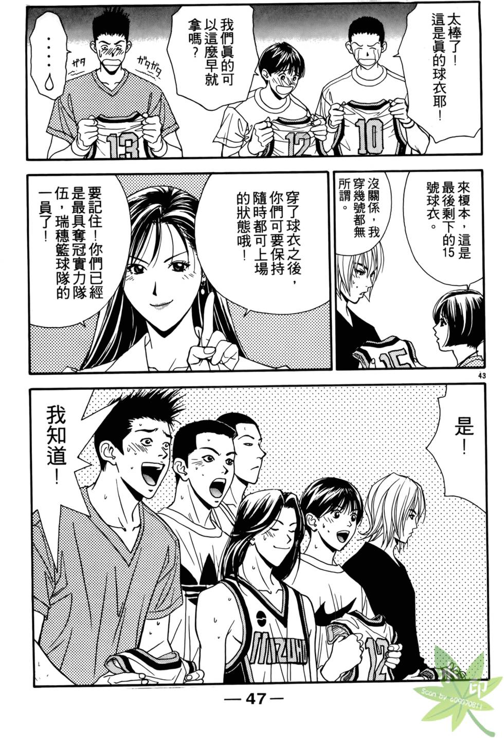 第46页