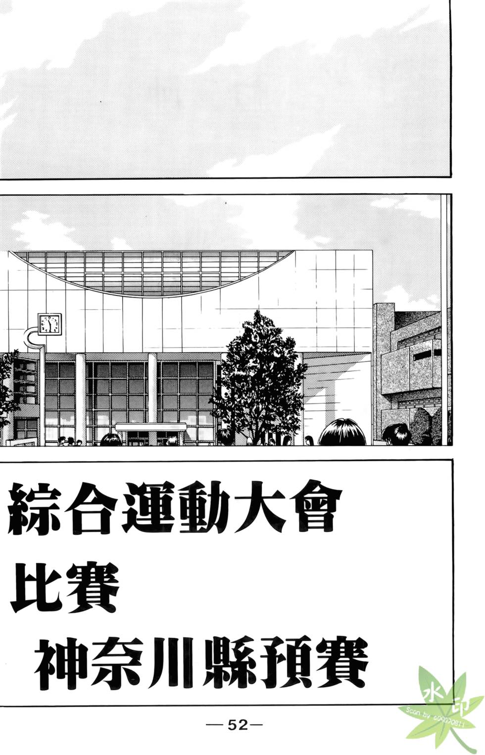 第51页