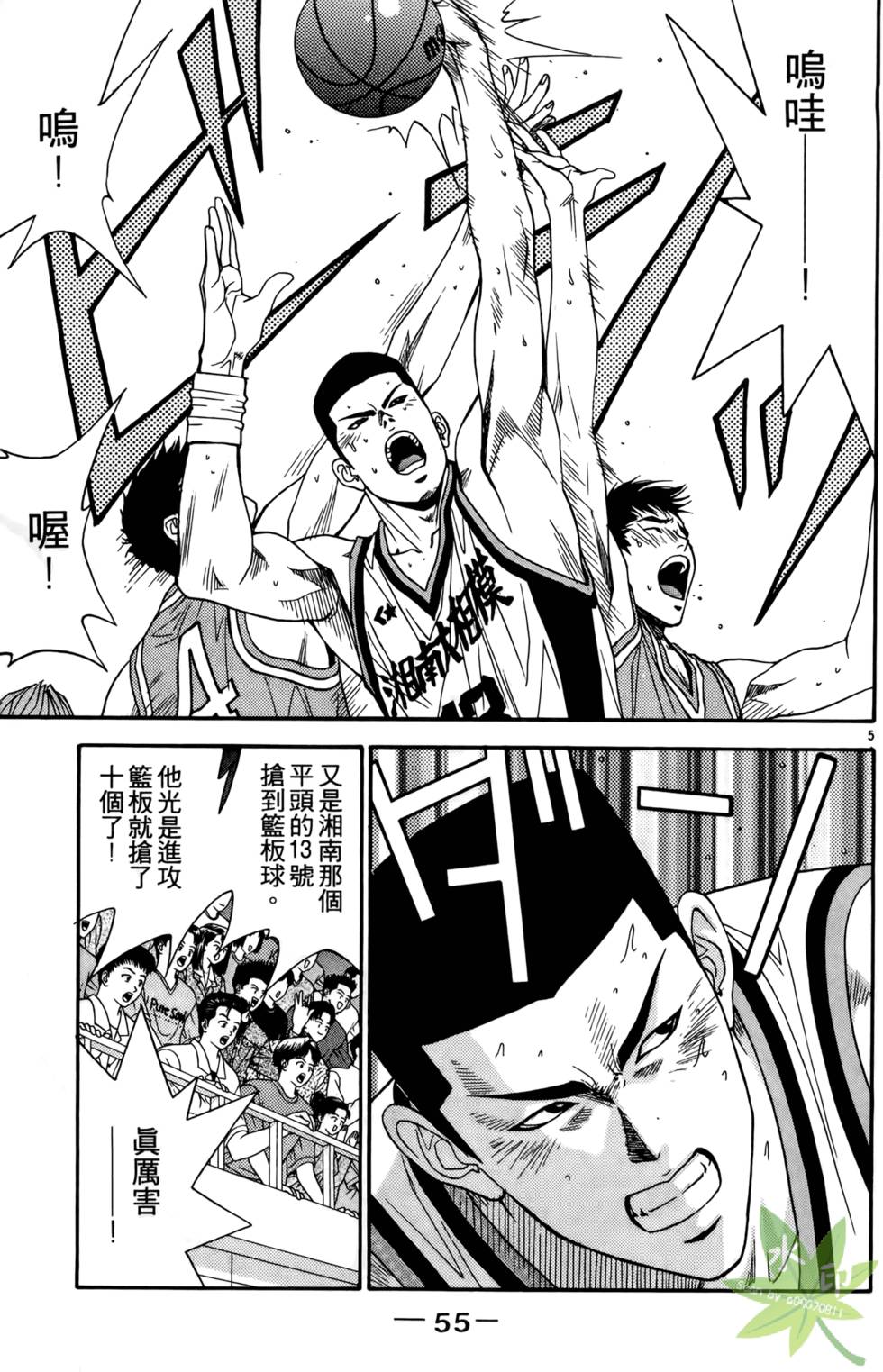 第54页