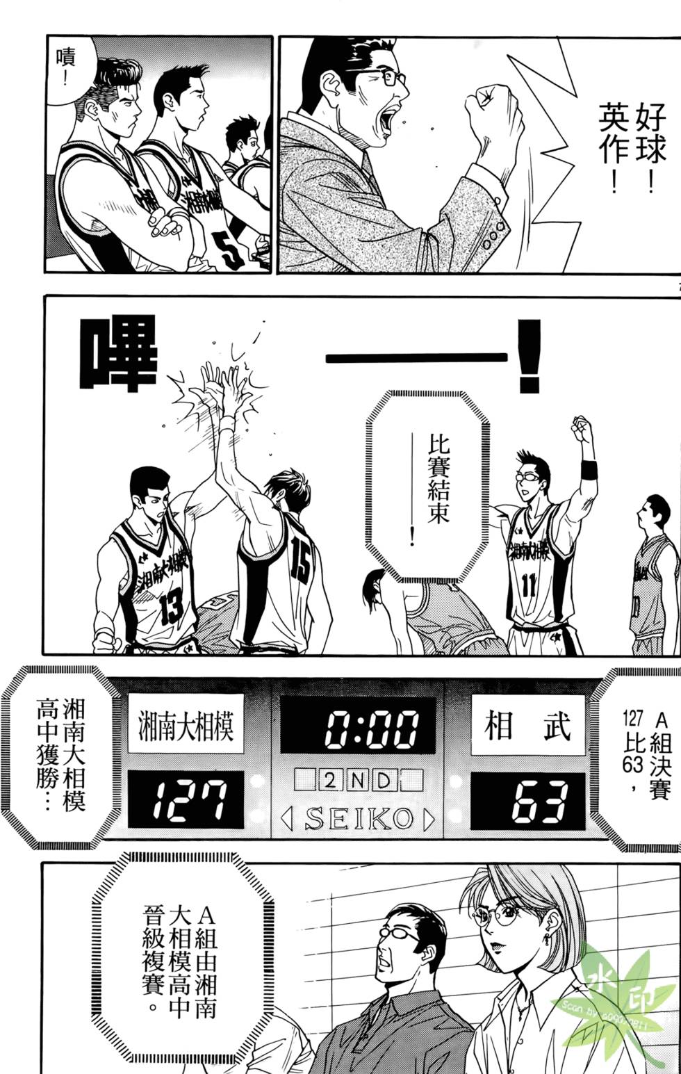 第56页