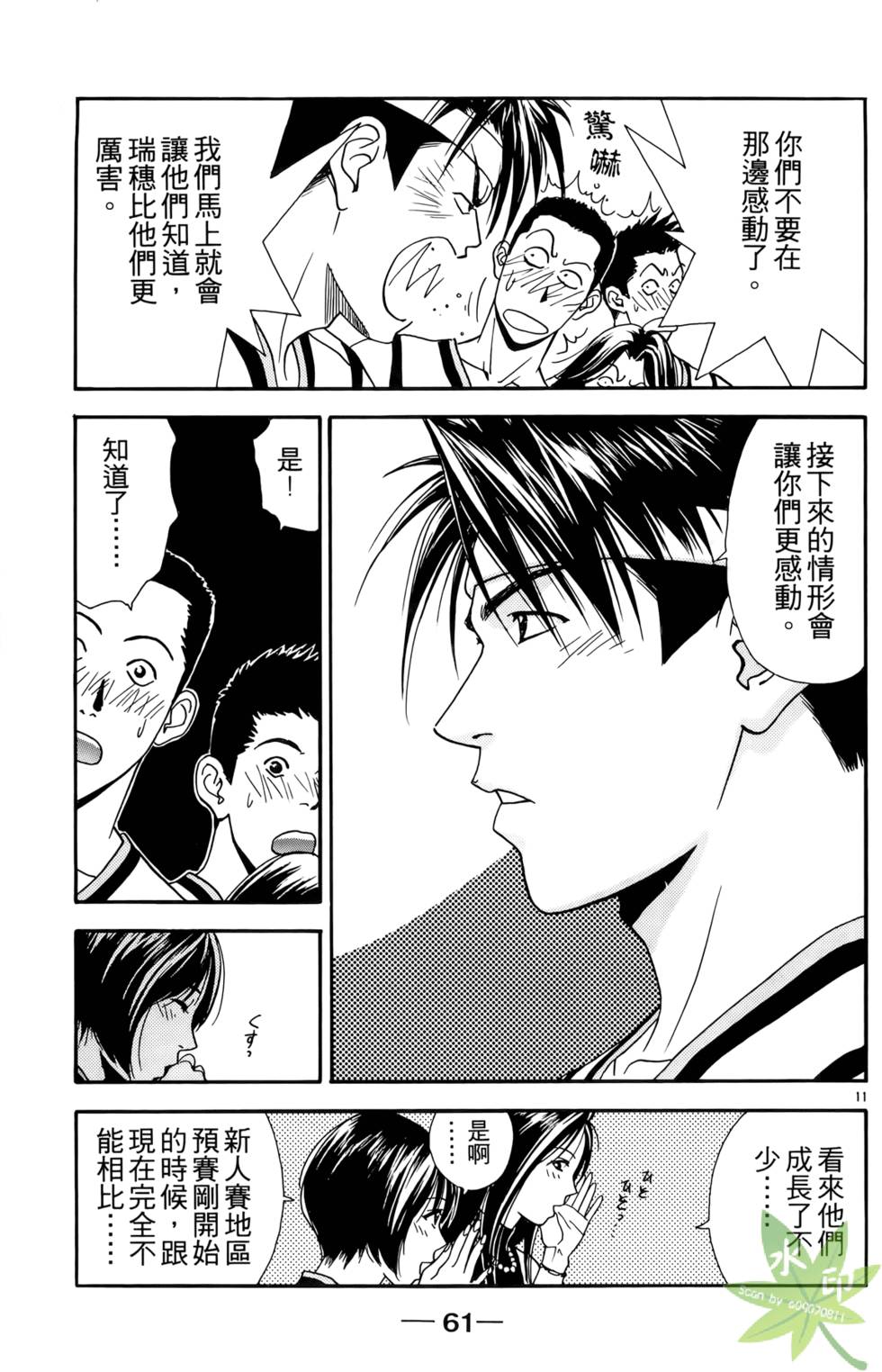 第60页