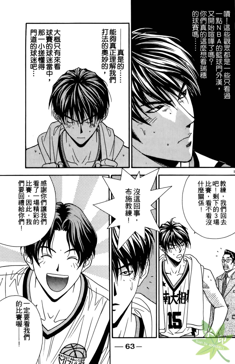第62页